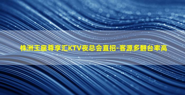 西藏夜场招聘